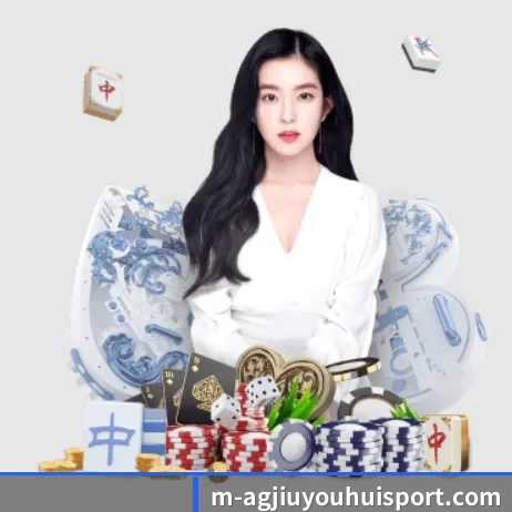 ag九游会 APP 界面